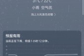 十五天天气预报张掖，张掖15日天气
