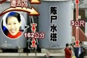 蓝可儿灵异事件排名，蓝可儿闹鬼？
