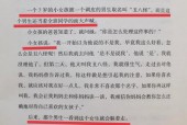 鬼吹灯真正的作者不敢承认，鬼吹灯实际作者？