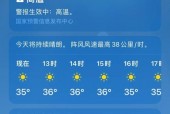 桐庐天气15天查询？桐庐天气15天气？