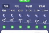 开平30天天气预报，开平市天气预报未来十天？