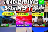 肃宁未来三天的天气，肃宁天气15天预报