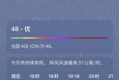 江西上饶县天气预报？江西省上饶市上饶县天气一一？