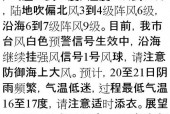 泽雅天气预报15天，渮泽市天气？
