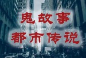 如月车站改编的电影？如月车站改编的电影中国慧老师？
