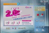 深圳卫视天气预报台？深圳天气卫星？