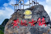黄姚古镇天气逐时报，黄姚古镇今日视频