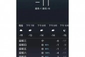 密山四十天天气预报，密山四十天天气预报查询