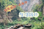 武隆天气15天天气？武隆天气预报一周天气？