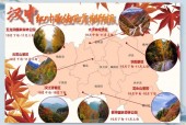 南郑县天气预报南站？中国陕西省汉中市南郑县天气？
