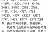 共青城天气24小时？共青城天气预报三天？