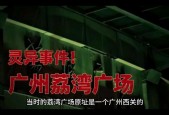 故宫邪门真实事件，故宫邪门真实事件小说？