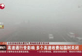 中国气象台淄博天气，淄博天气气预报？