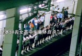 日本前十校园灵异事件，日本校园灵异电影？