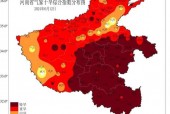 洛阳地区天气预报报，2345洛阳天气预报？