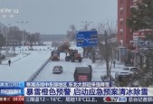 大同区天气预报详情，大同区天气预报详情查询？