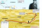 罗布泊失踪的科学家叫什么？罗布泊科学家失踪解密？