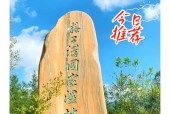 石柱天气24时预报，石柱天气预报2345