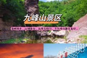 乐昌九峰山天气预报，乐昌市九峰镇天气