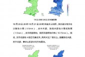 延安天气预报一周7，延安天气预报一周天气预报15天查询？