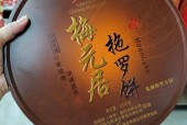 化州特产美食介绍做法，化州特产美食介绍做法图片？