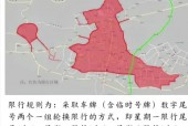 自贡限号查询今天，自贡限号查询今天限号时间