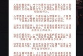 十宗罪蜘蛛为什么坐牢？十宗罪蜘蛛为什么入狱？
