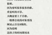听网易云是什么梗？听 网易云音乐？