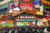 成都美食小吃一条街？成都美食小吃一条街在哪里？