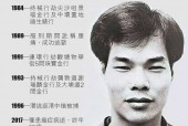 中国前十悍匪真实排名，中国前十悍匪实力排名榜前十