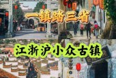 龙泉市八都天气预报，龙泉八都哪里好玩