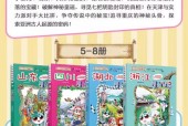中国历史奇闻趣事100则，历史奇闻趣事50则,太涨知识了