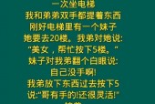 外网一个发ufo的网站？ufo外视频2？