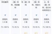 深圳未来7天气预报，深圳市天气末来七天气预报
