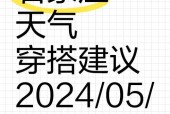 河北石家庄鹿泉天气，河北石家庄鹿泉天气情况？