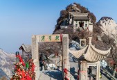 下载凤翔县天气预报，天气预报凤翔县天气预报