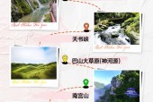 白河县十五天气预报，白河县未来七天气预报？