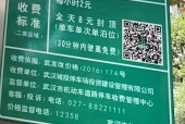 武汉限号吗，武汉限号吗?外地车牌
