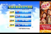 静海区一周天气预报，静海地区一周天气
