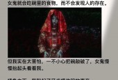 鬼故事短篇超吓人免费，鬼故事短篇超吓人复制粘贴