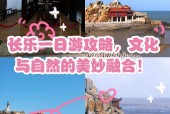 长乐市七天天气预报，长乐市一周天气？