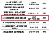 大名县明天天气预报，大名天气预报15天查询结果