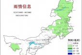 满洲里明日天气预报，满洲里未来七天天气预报