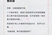 黄河鬼棺免费观看完整版？黄河鬼棺第一部？