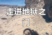 昆仑山隐藏惊人秘密，昆仑山隐藏着什么？