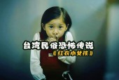 世界灵异事件真实案例大全视频，世界灵异事件真实案例大全视频播放