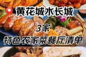 方城特产美食介绍，方城土特产
