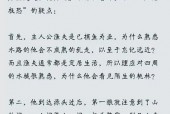 桃花源记的惊悚事件，桃花源记恐怖真相是一桩大阴谋