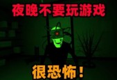 世界上最恐怖的游戏，全球排名第一的游戏？