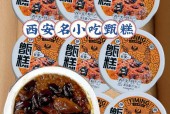西安美食特产简介？西安美食特产简介怎么写？